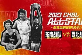 lol台服官网首页地址-全明星赛赛程吃紧，新奥尔良鹈鹕今夜伤情更新，气氛紧张，医务组通报恢复(20242025nba全明星赛时间)