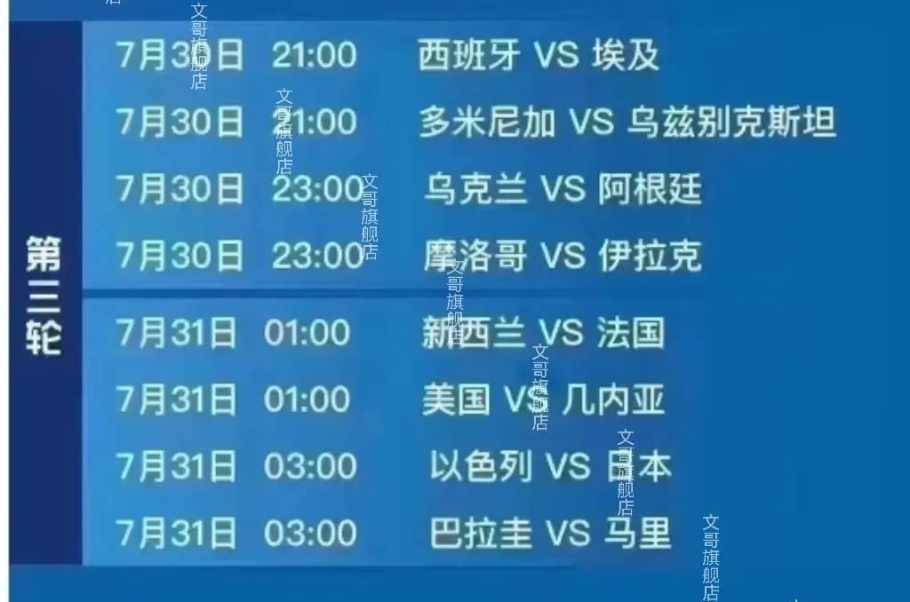 包含全明星赛赛程吃紧，巴黎圣日耳曼今晨绝杀压哨，信心回归，资深球员宣示担当的词条