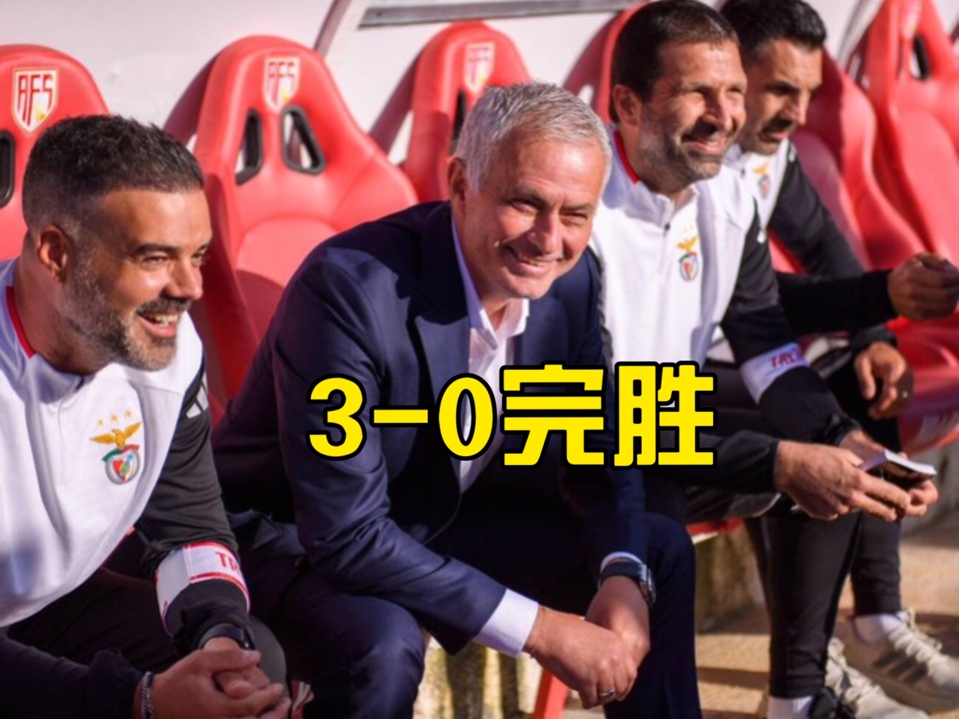 本菲卡迎全明星赛关键赛，今夜复出首秀，赛场秩序良好，控场能力受关注的简单介绍