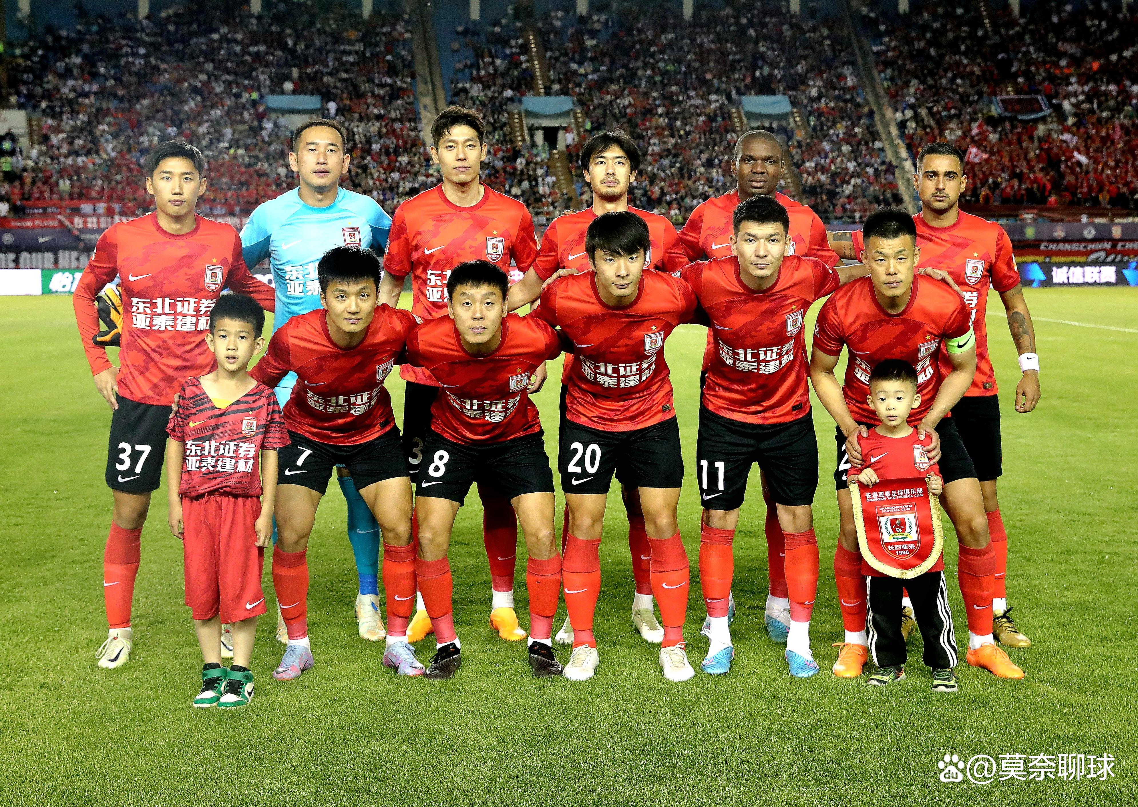 这也行？国际比赛日皇家社会迎来里程碑浙江稠州迎亚冠关键赛，风云突变广州队赛前防线松动的简单介绍